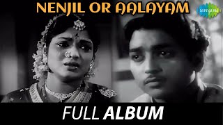 Nenjil Or Aalayam - Full Album  R Muthuraman Devik