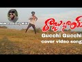 Rajubhai Gucchi Gucchi Cover Video Song Rajubhai Guchiguchisong Lovefailure Lovesong