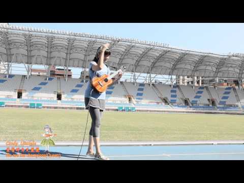 Cindy Ukulele葉馨婷烏克麗麗-We are the champions(Queen)演奏solo