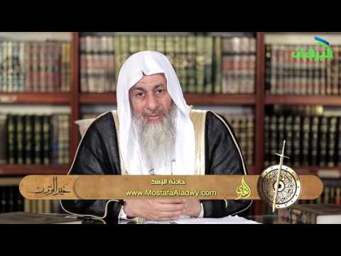  خير القرون 5 حادثة الإفك 