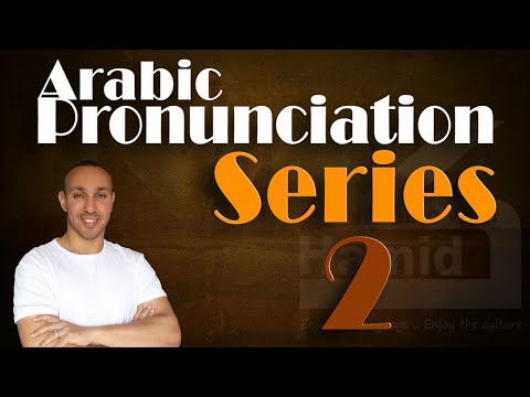 How to Pronounce Arabic like a Native: Letters taa, t'aa, kaaf, k'aaf ت ط ك ق