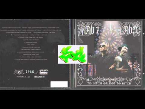 L'ab7/L'ab2c  Mes trois frères