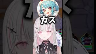 暴言が止まらない白波らむねにつっこむ空澄セナ【ぶいすぽっ！/空澄セナ】 #shorts #ぶいすぽ #lol