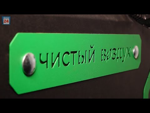 План перевыполнен: 310 экологичных котлов установлены в домах абаканцев