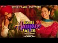Kudi Haryane Val Di Title Track Ammy Virk Sonam Bajwa Komal Chaudhary V Rakx Happy Raikoti