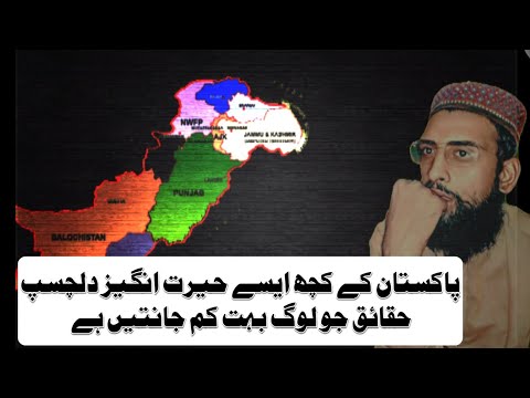 Historical Facts | Landmarks in Pakistan That Will Fascinate You