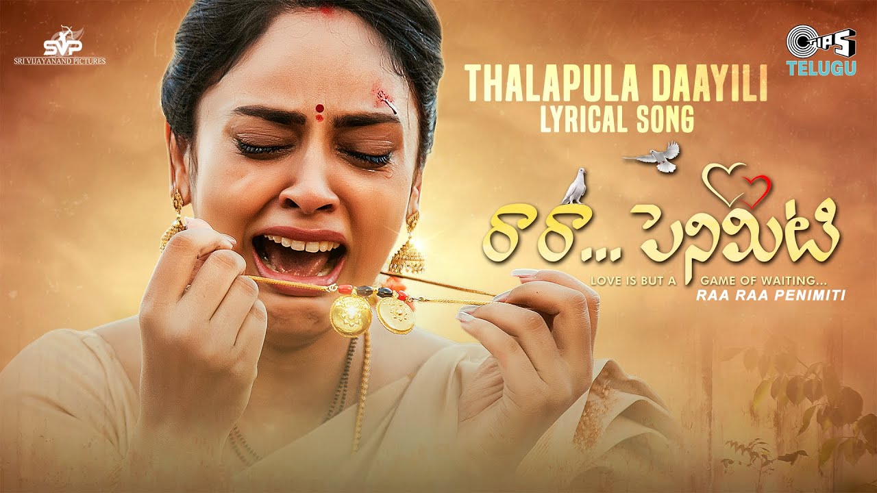 Thalapula Daayili Song