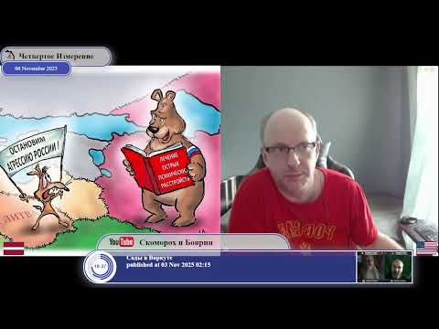 Хорошо зафиксированный европейский пациент...