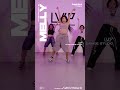 MELLY T MELLY 멜리 Choreography Levelupmusicdancestudio Lvup 레벨업뮤직댄스스튜디오 Tin