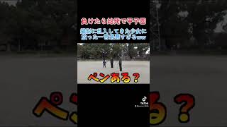 撮影に乱入してきた少女に放った一言が最悪すぎるww#レイクレ#レイクレ切り抜き #レイクレしか勝たん #レイクレ天下統一