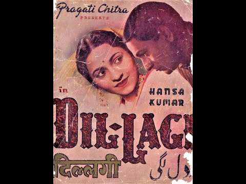 मैं तो जंगल का फूल (1942) — वीडियो थंबनेल
