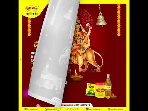 HIMRATNA Divya Jyoti Pooja Ghee 80ML