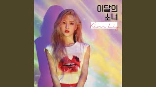 Twilight (Prod. by Cha Cha Malone) (김립 Kim Lip)