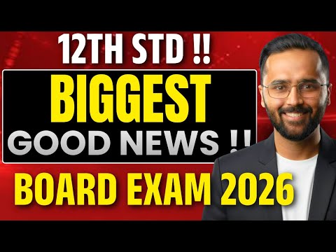 Biggest Good News for 12th Std Students|Board Exam 2026|Pradeep Giri Sir