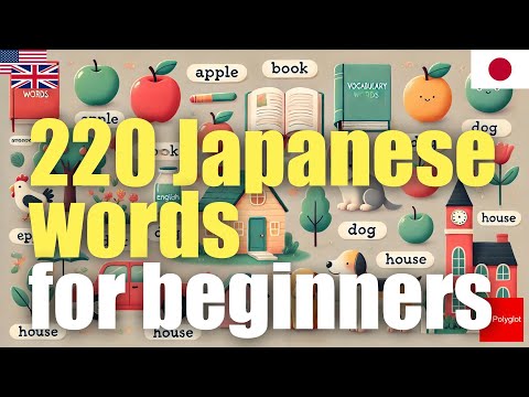220 Japanese words for beginners | Passive listening | L2Language | with hiragana