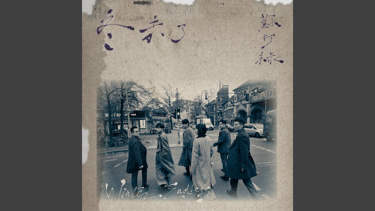 The Story (Endless Story Version)