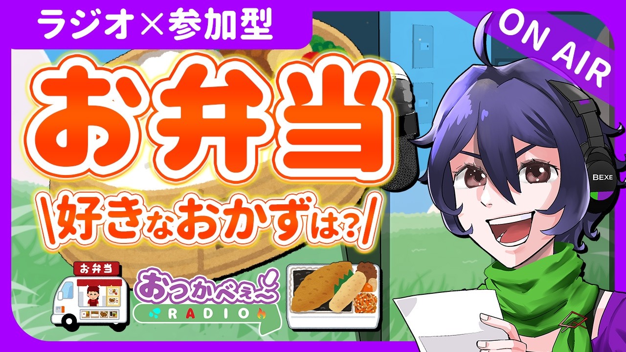 YouTubeサムネイル