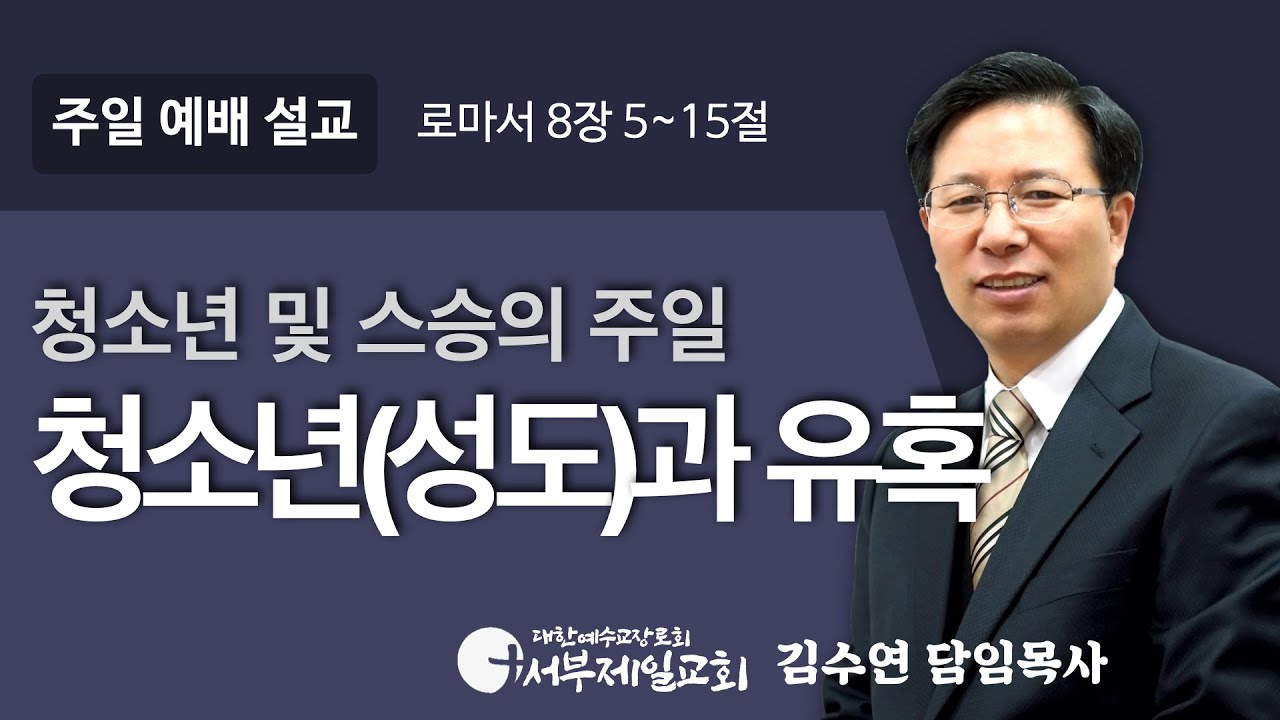 설교기본이미지