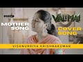 Valimai  Mother Song Female Version | Ajith Kumar | Yuvan Shankar Raja | Priya Krish