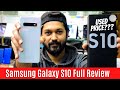 Samsung Galaxy S10 Full Review | Samsung S10 Price in Pakistan