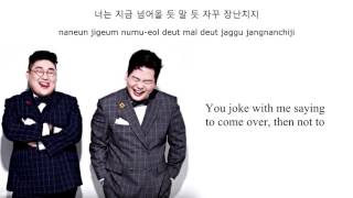 2BiC - Your Answer Is No, Mine Is Yes [Eng Sub]