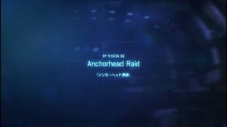 【初見実況プレイ】ACE COMBAT™ 7:SKIES UNKNOWN　SP Mission2：Anchorhead Raid(Part1)
