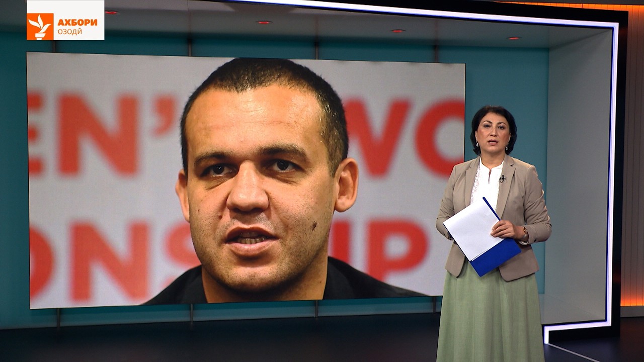 Ахбори "Озодӣ" (16.09.2026) اخبار تاجیکستان )