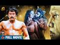 I Full Movie Vikram Amy Jackson A R Rahman Latest Kannada Kannada Movies Mango Kannada