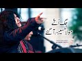 Abida Parveen Kalam Jag Ute Mola Hussain Agaye