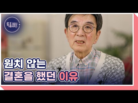 “종손만 아니었으면 독신이었을 거예요” 배우 이정섭이 기도하며 떠올린 과거는? MBN 251030 방송