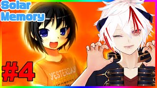 【SOLAR MEMORY】あなたに太陽は昇りましたか？【#Vtuber】#4