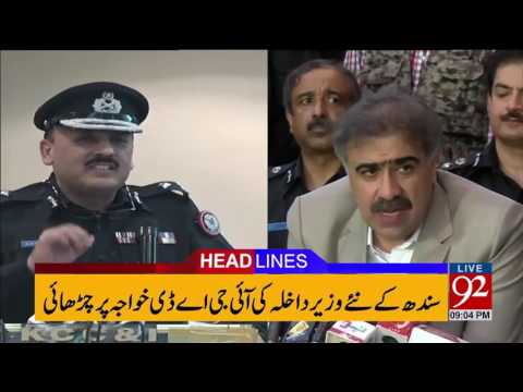 92 News Headlines 09:00 PM  25-05-2017 - 92NewsHDPlus