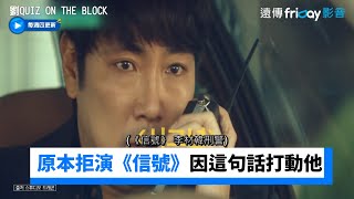 [問卦] 邊通話邊看鏡頭的警察有"厚厚揍代記"嗎??