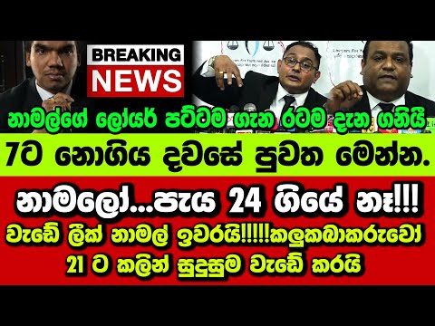 Info Lanka Newsroom