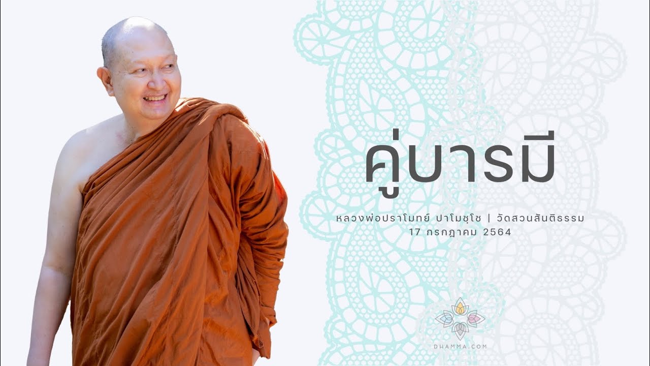 รูปภาพ ดาวโหลด Google Youtube SEO