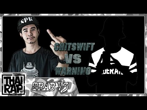 CHITSWIFT ปะทะ WARNING รอบ 4 คนสุดท้าย [Thai Rap Audio Battle V.3]