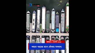 যুক্তরাজ্যের জীবনযাত্রার ব্যয় ও আবাসন সংকট বনাম বিকল্প বোট-লাইফস্টাইল