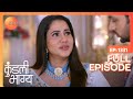 Kritika ने बचाया Arjun को! | Kundali Bhagya | Full Ep 1331 | Zee TV | 16 Sep 2022