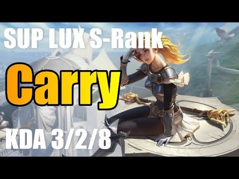 サポートでキャリーするならやっぱこれでしょ（ラックス） - LUX SUPPORT【LOL】