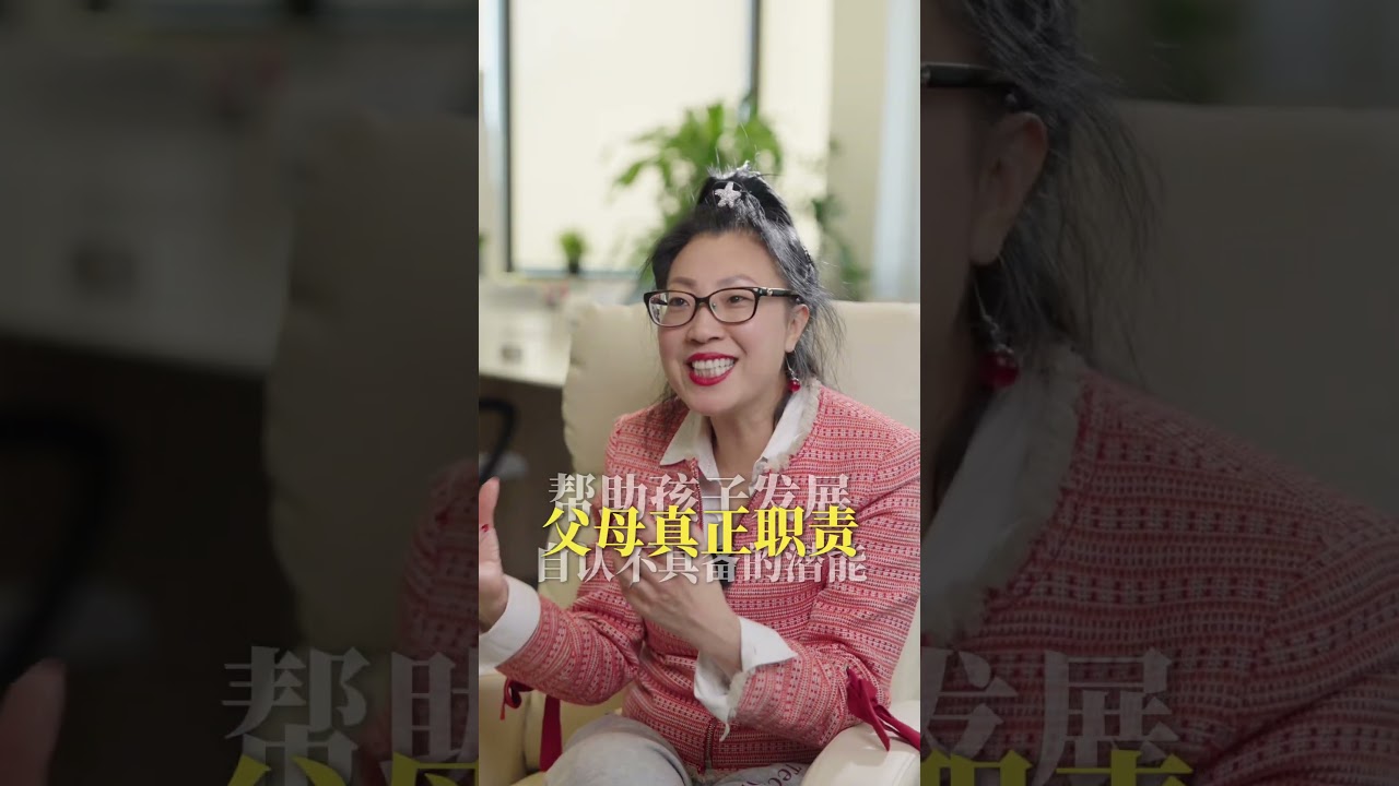 买房? or 鸡娃? 父母千万不要有小农意识
