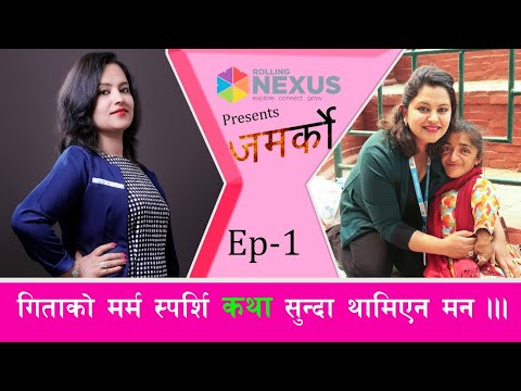 Rolling Nexus | Jamarko | Geeta Bhushal | Episode-1