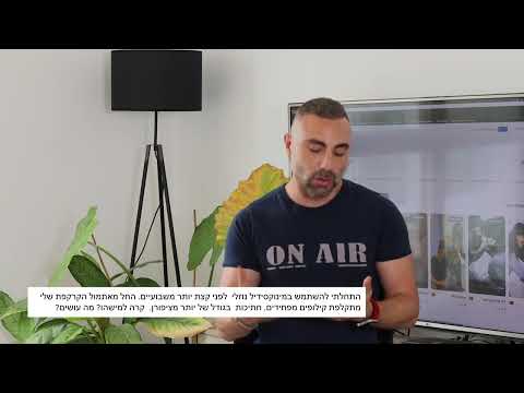 הקרקפת שלי מתקלפת אחרי שימוש במינוקסידיל, מה עושים?