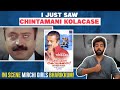 Forgotten Malayalam Movies S02 E07 Chintamani Kolacase Malayalam Movie Review Funny SureshGopi