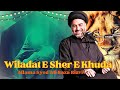 13 Rajab Wiladat Mola Ali A Maulana Syed Ali Raza Rizvi