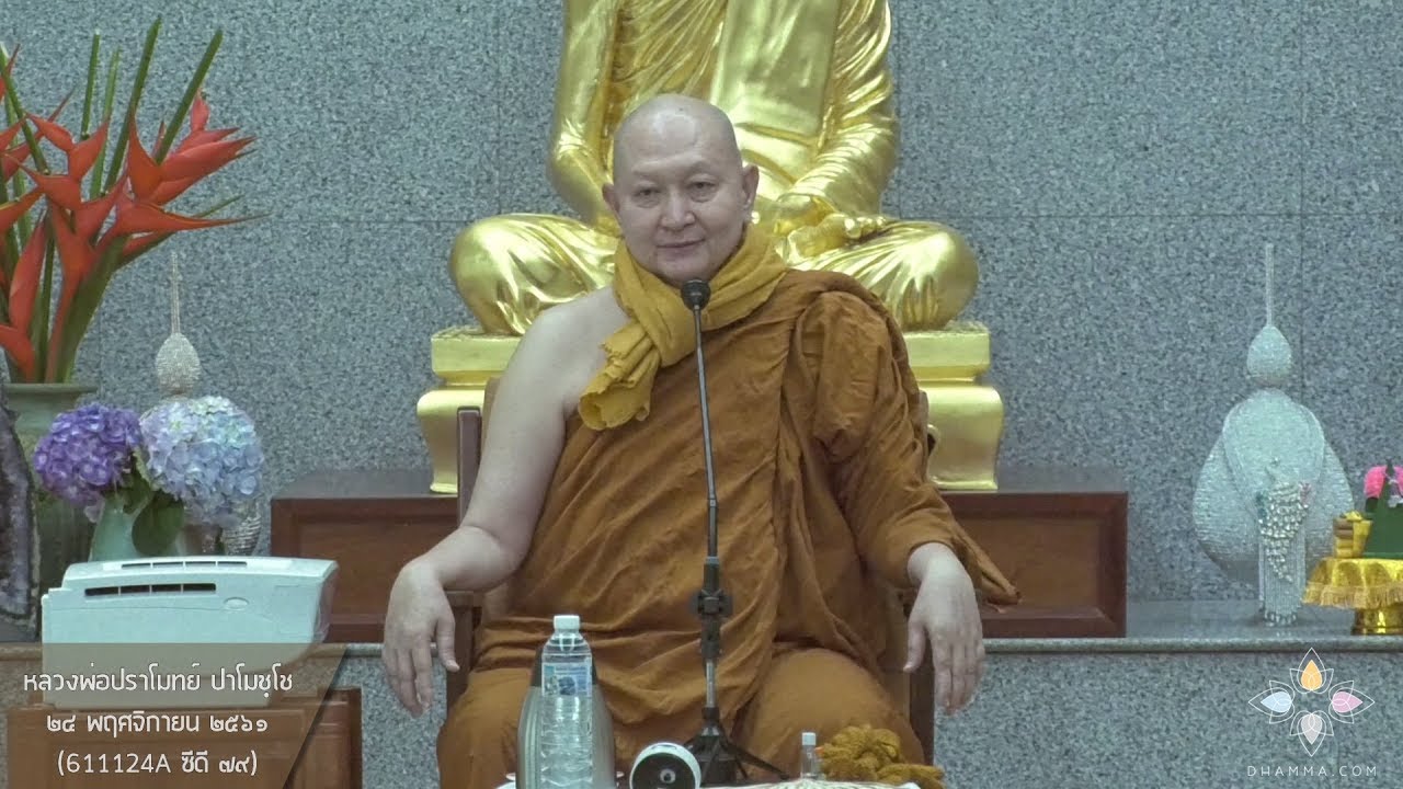 รูปภาพ ดาวโหลด Google Youtube SEO