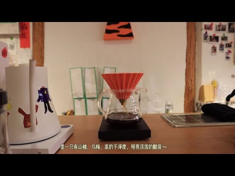 咖啡馆的普通一天vlog~ .78 #咖啡日常 #咖啡店 #生活美学 #丽江
