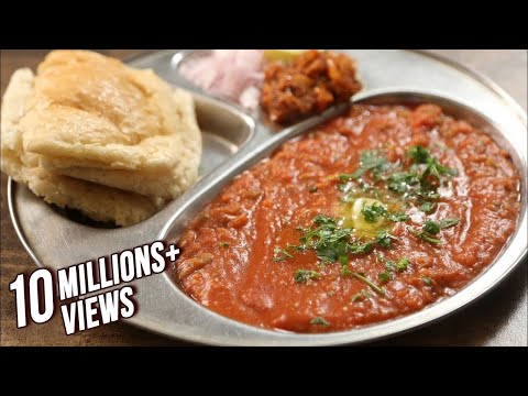 How To Make Pav Bhaji Recipe | Street Food | The Bombay Chef - Varun Inamdar