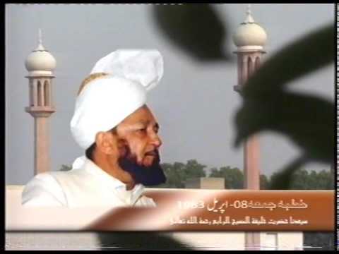 Urdu Khutba Juma on April 8, 1983 at Masjid Aqsa Rabwah by Hazrat Mirza Tahir Ahmad