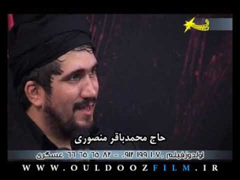 Bagır Mensuri Mihriban balam lay-lay