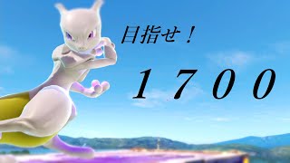 【スマブラSP】メイト頑張るぞい